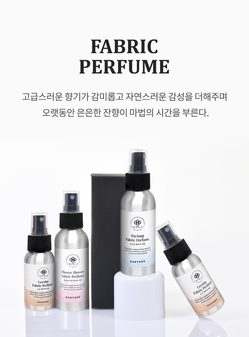 다향어울림협동조합