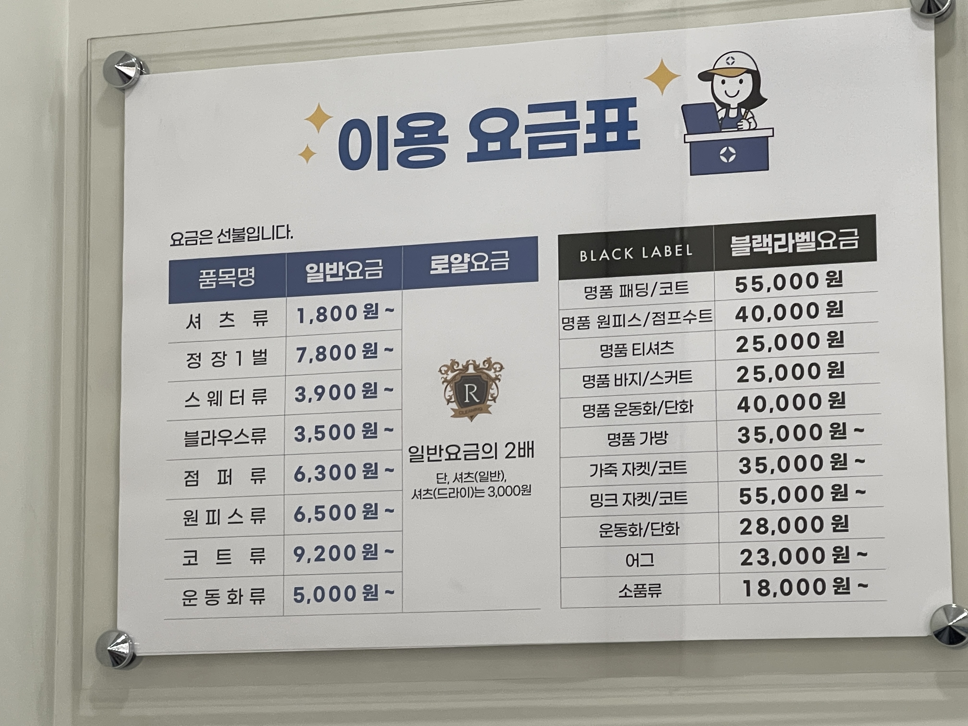크린토피아 코인워시 양주덕정점