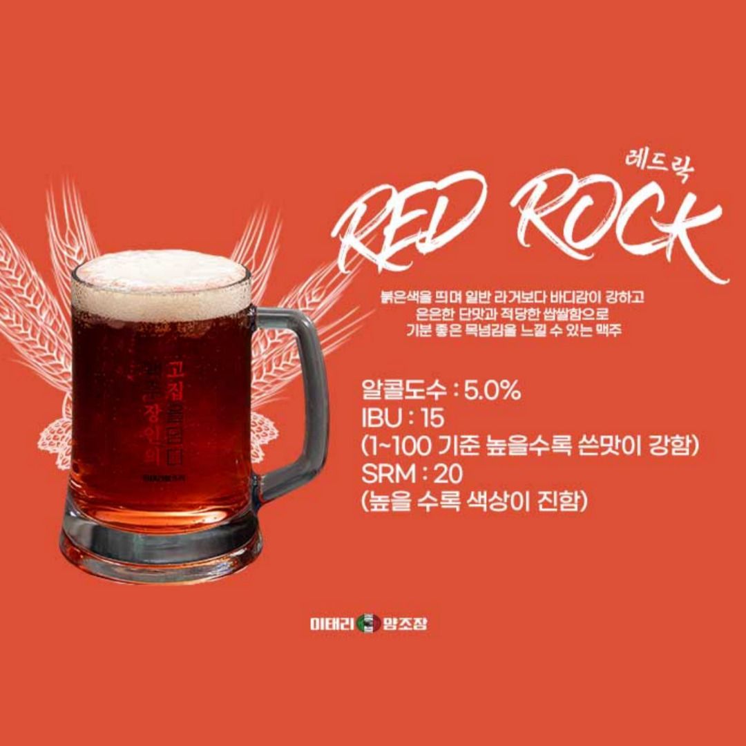 이태리양조장 잠실본점