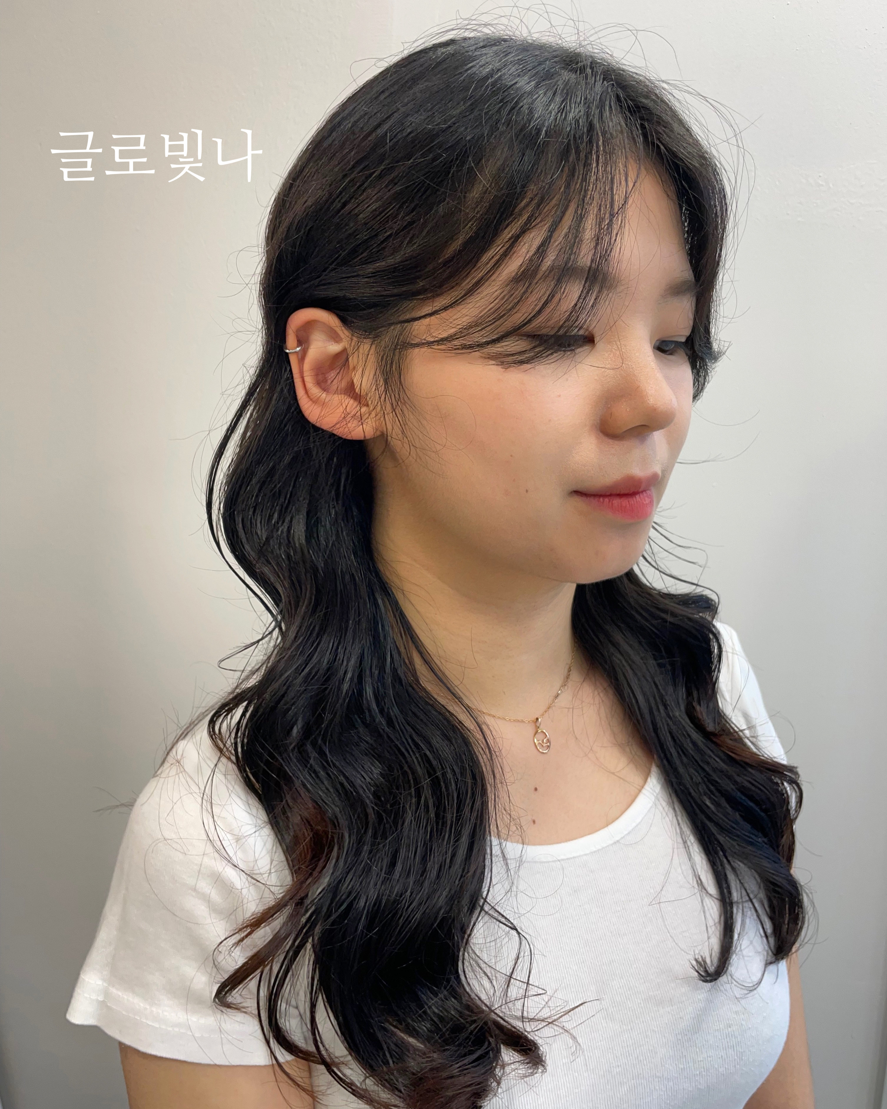 글로빛나