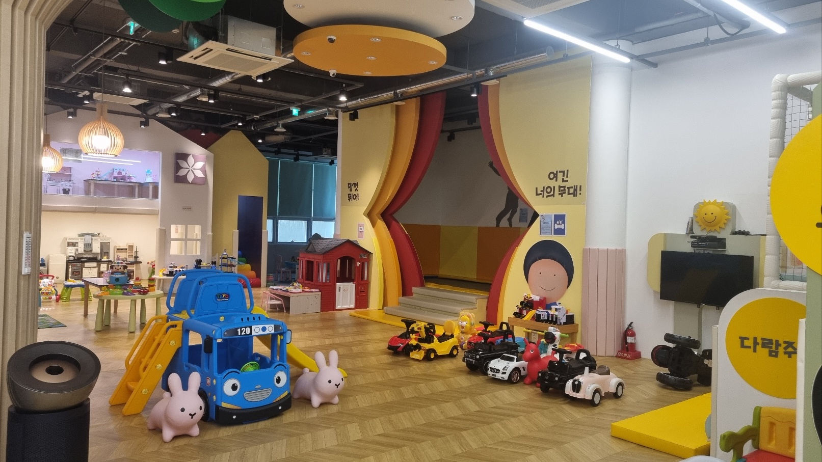 배꼬미키즈카페