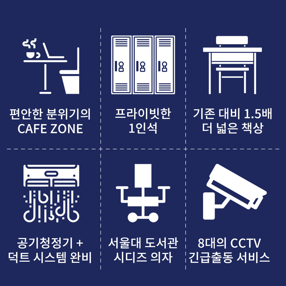 공답스터디카페