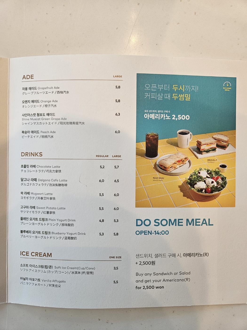 와이앤에스