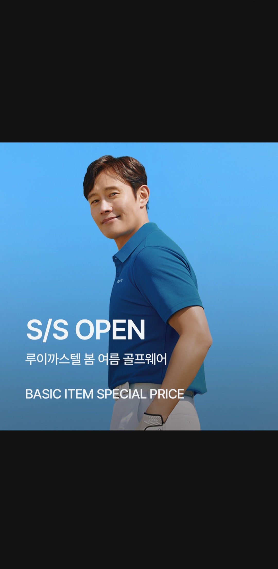 루이까스텔 원주중앙점