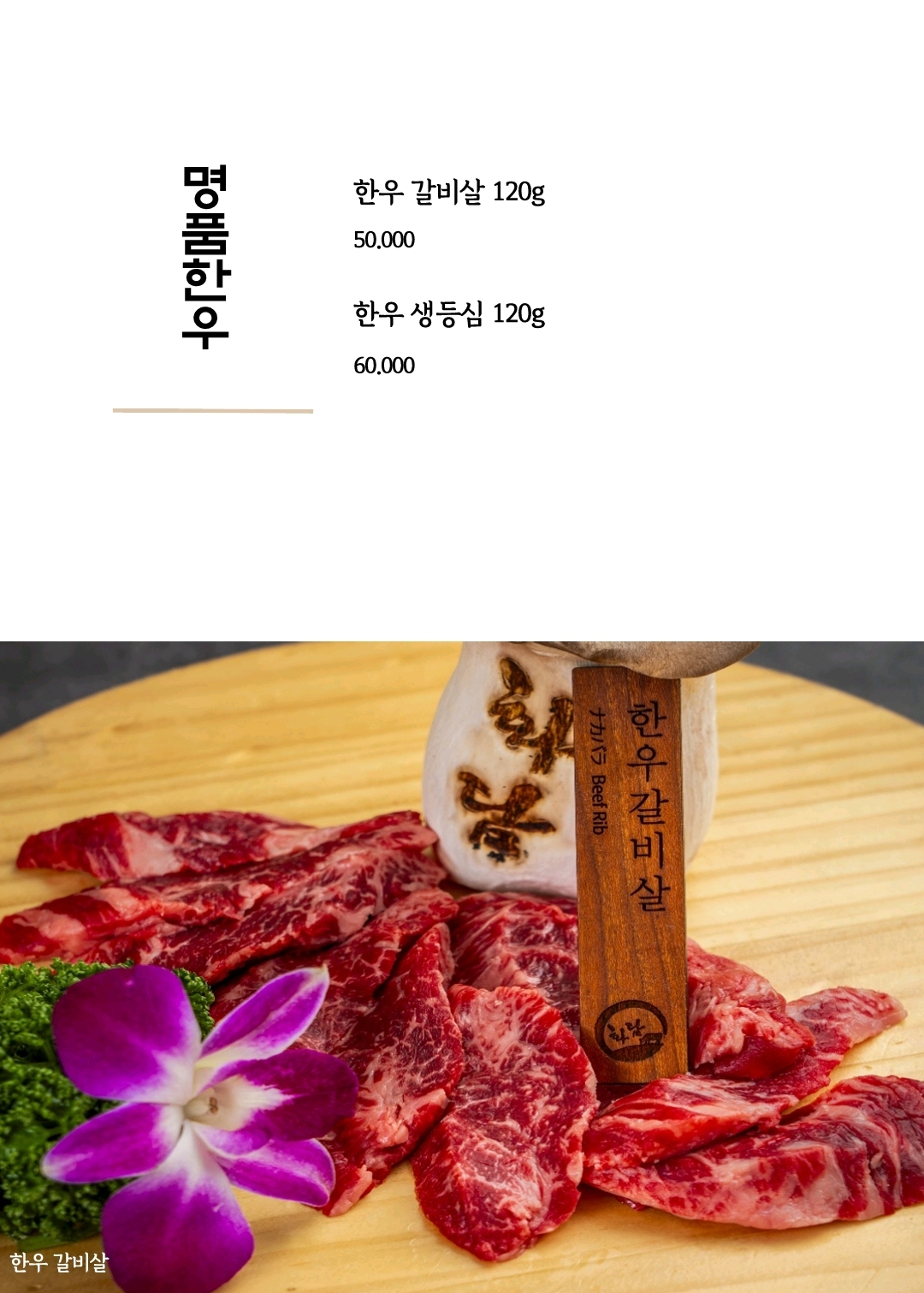 화담