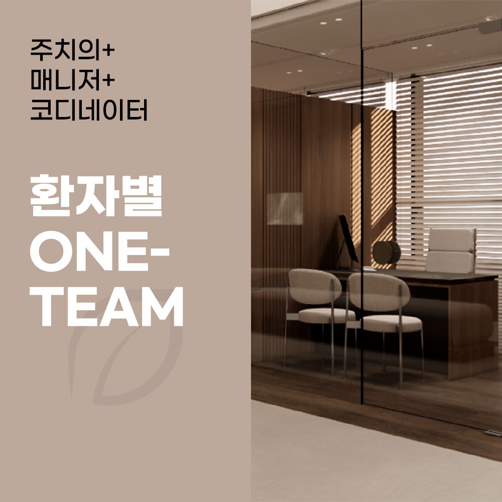 예온치과병원 대표 이미지