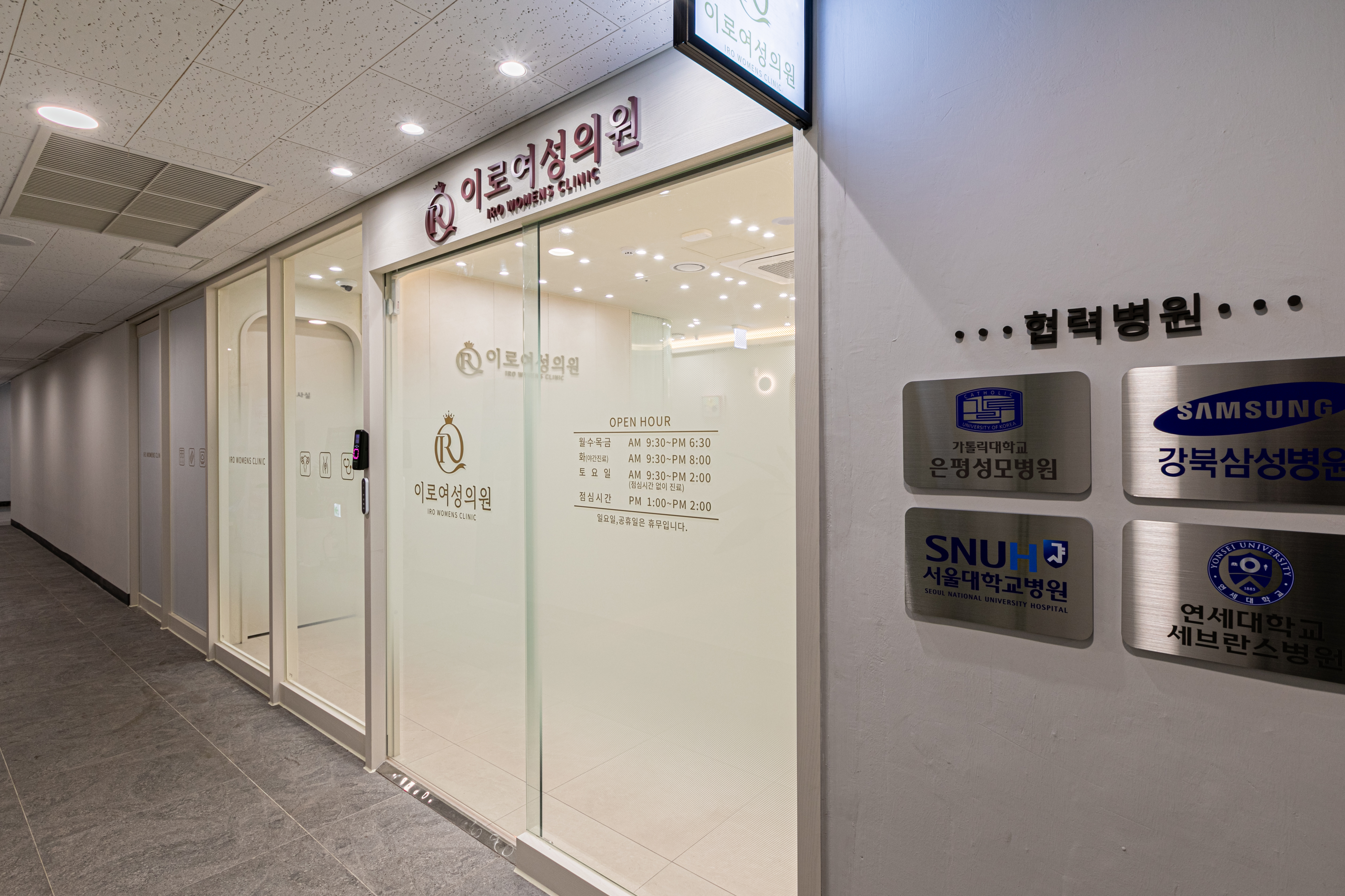 이로여성의원 대표 이미지