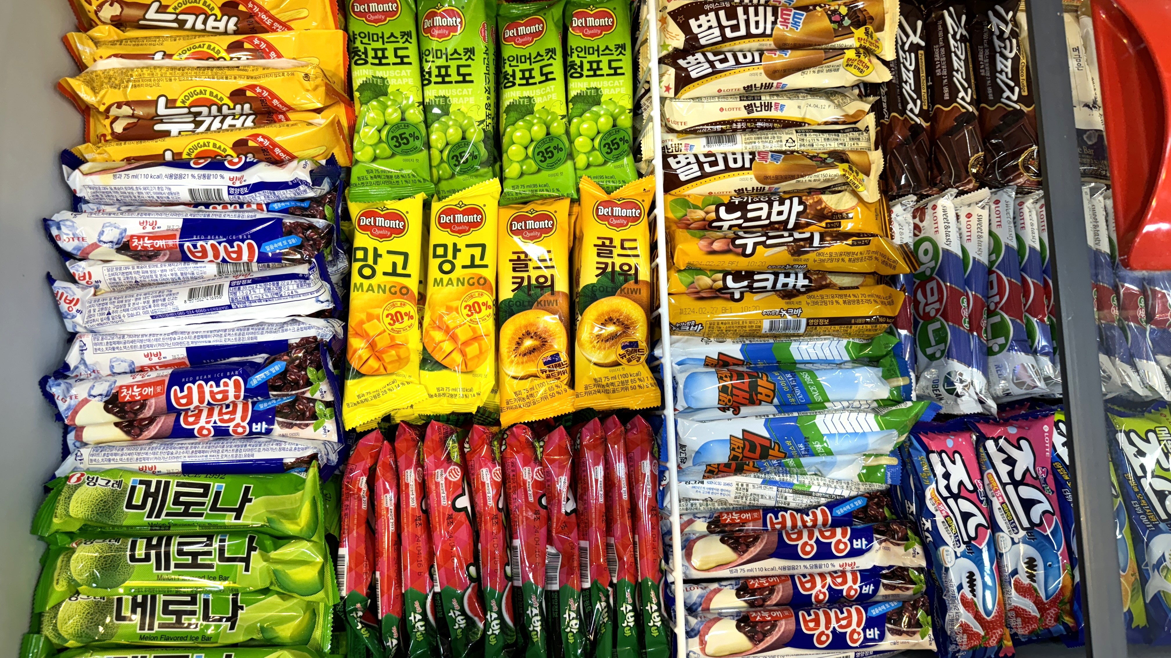 아이스크림스토리 가락극동점
