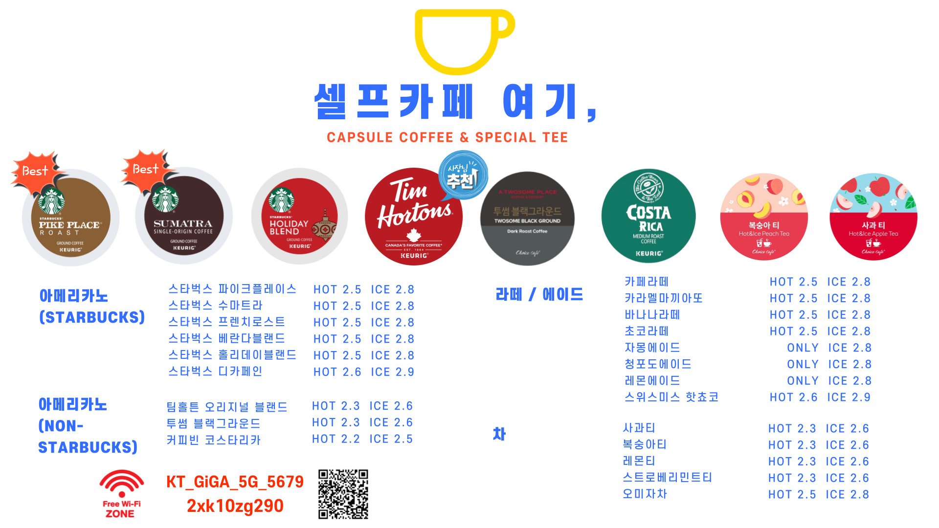셀프카페 여기