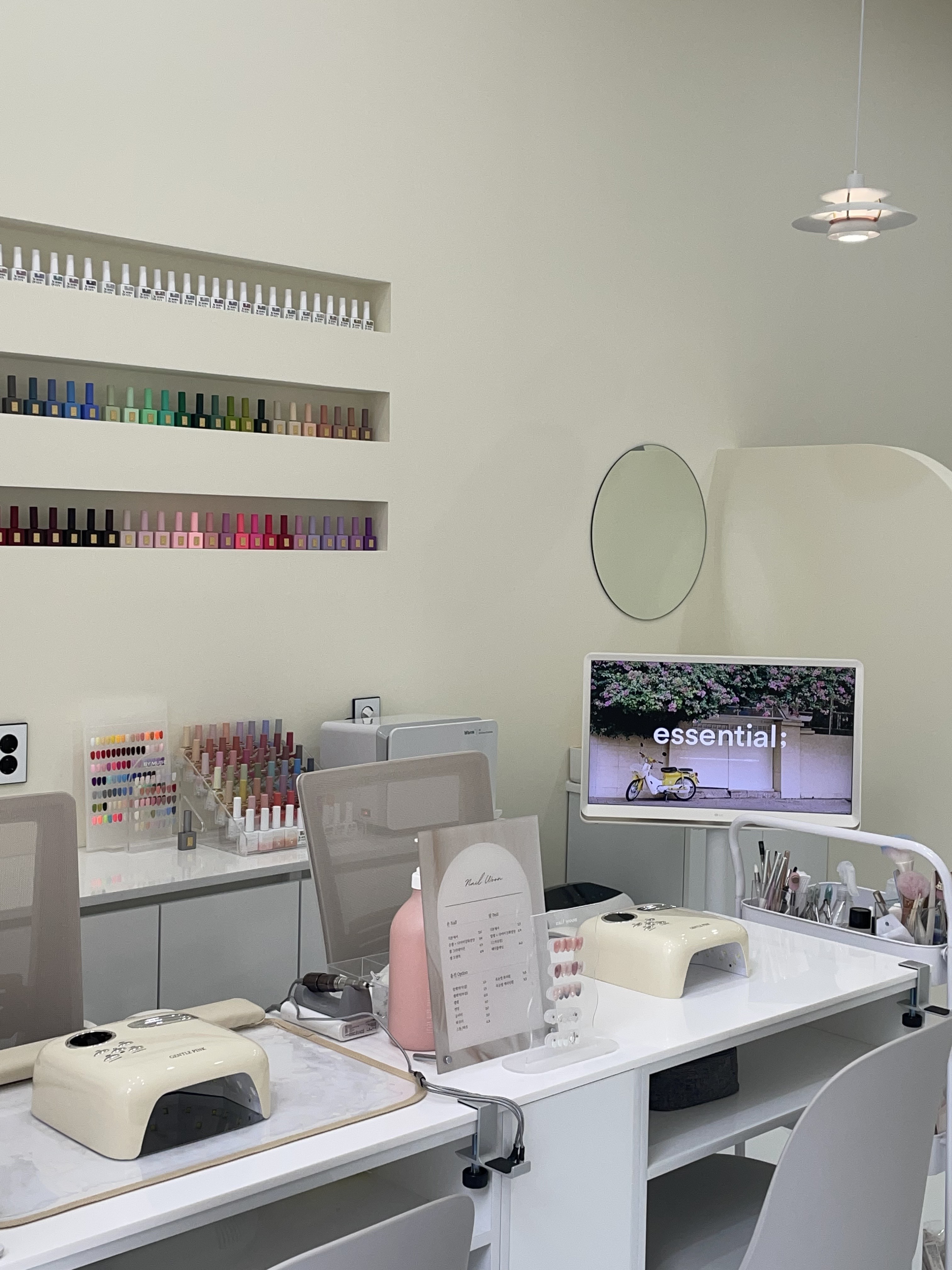 네일운 대표 이미지