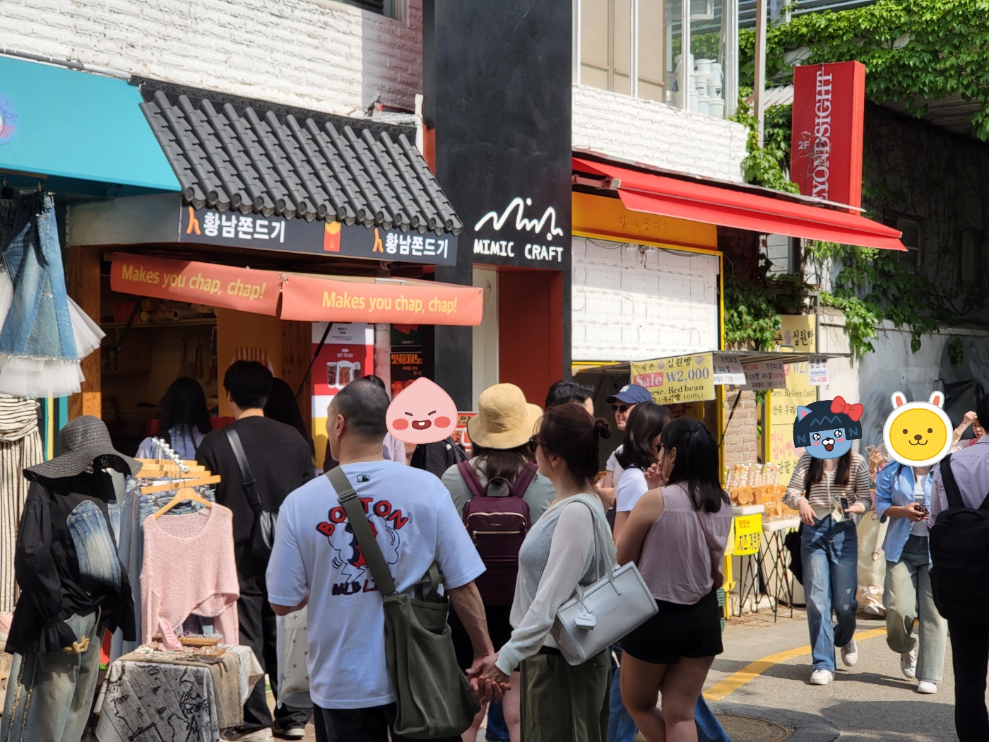 황남쫀드기 삼청점