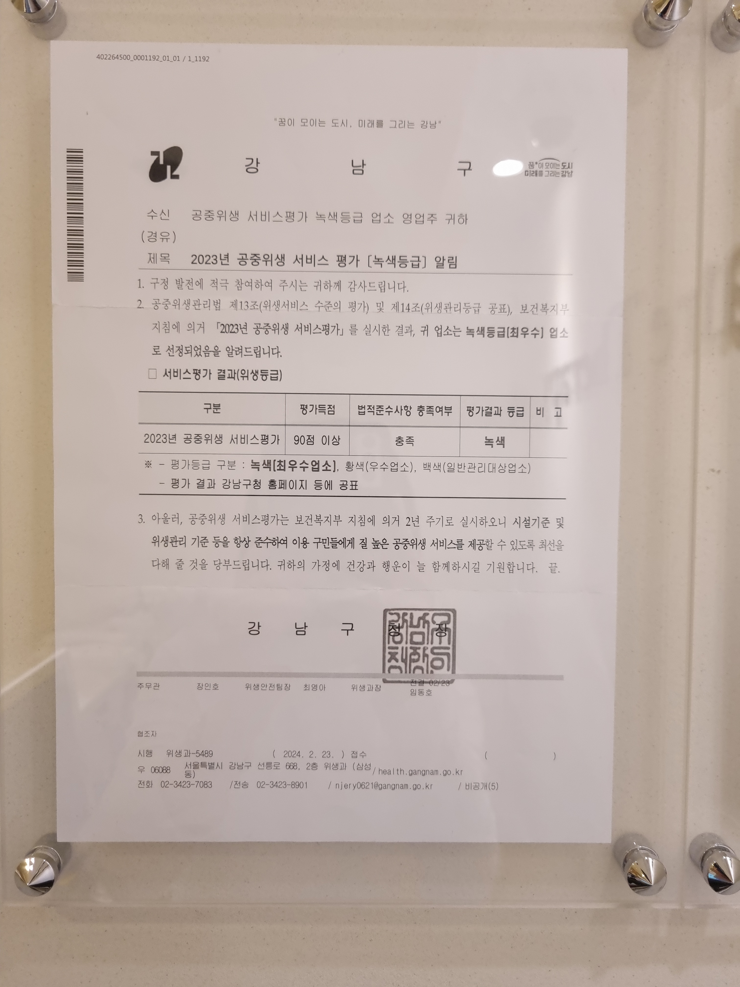 비자르테라피 photo 2