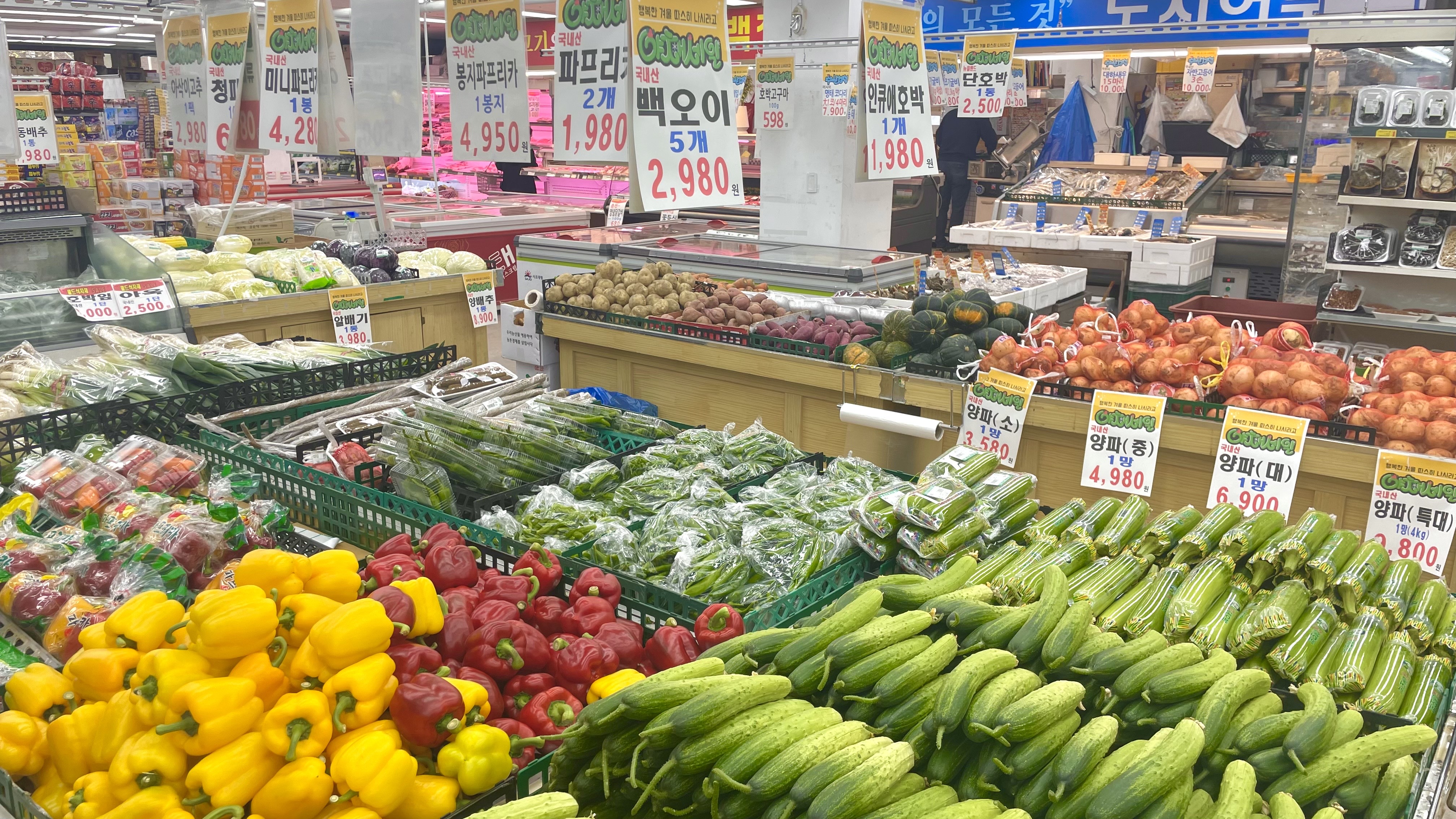 월드마트식자재도매센터