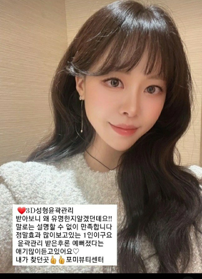포미뷰티센터