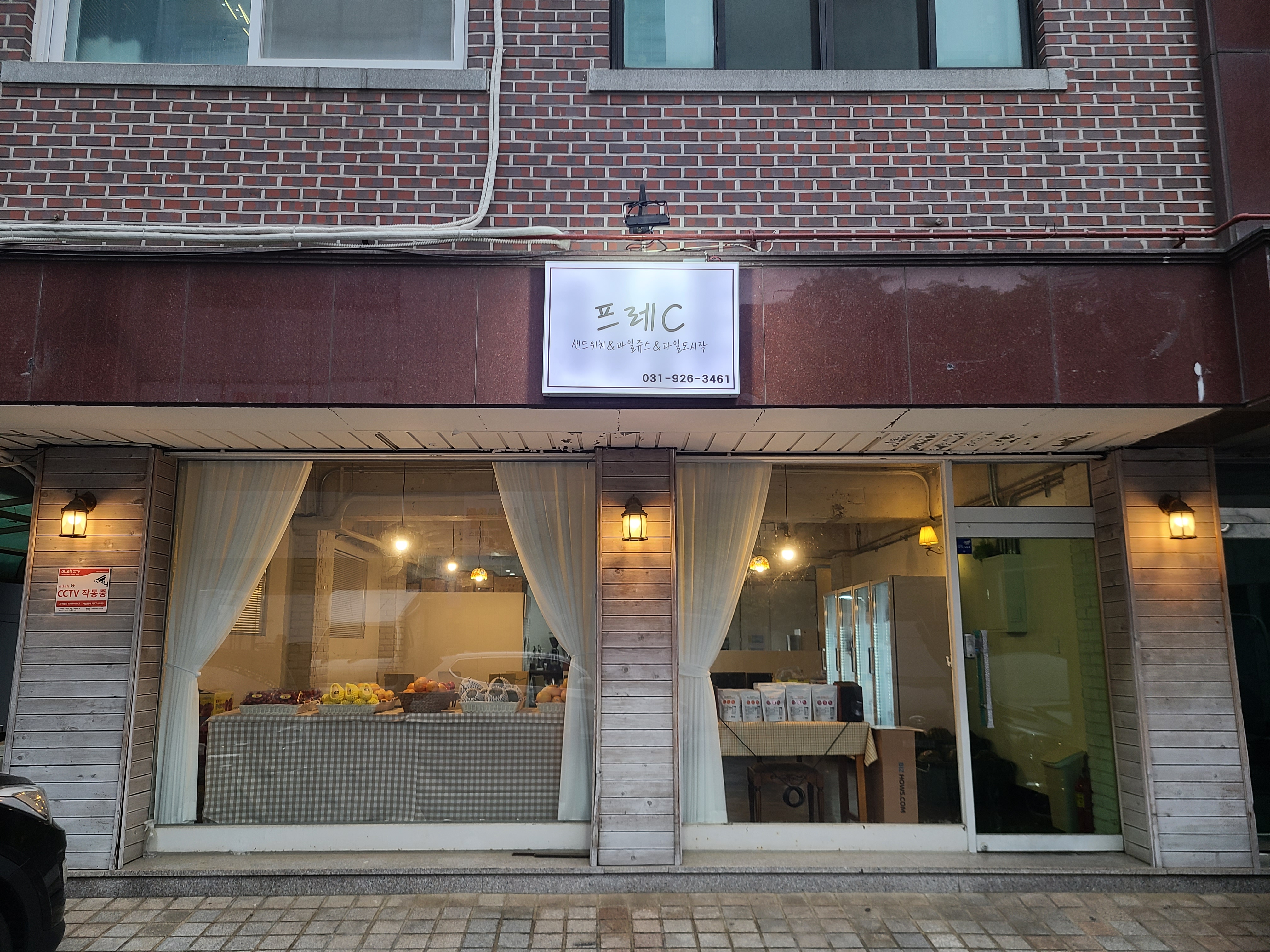 프레씨