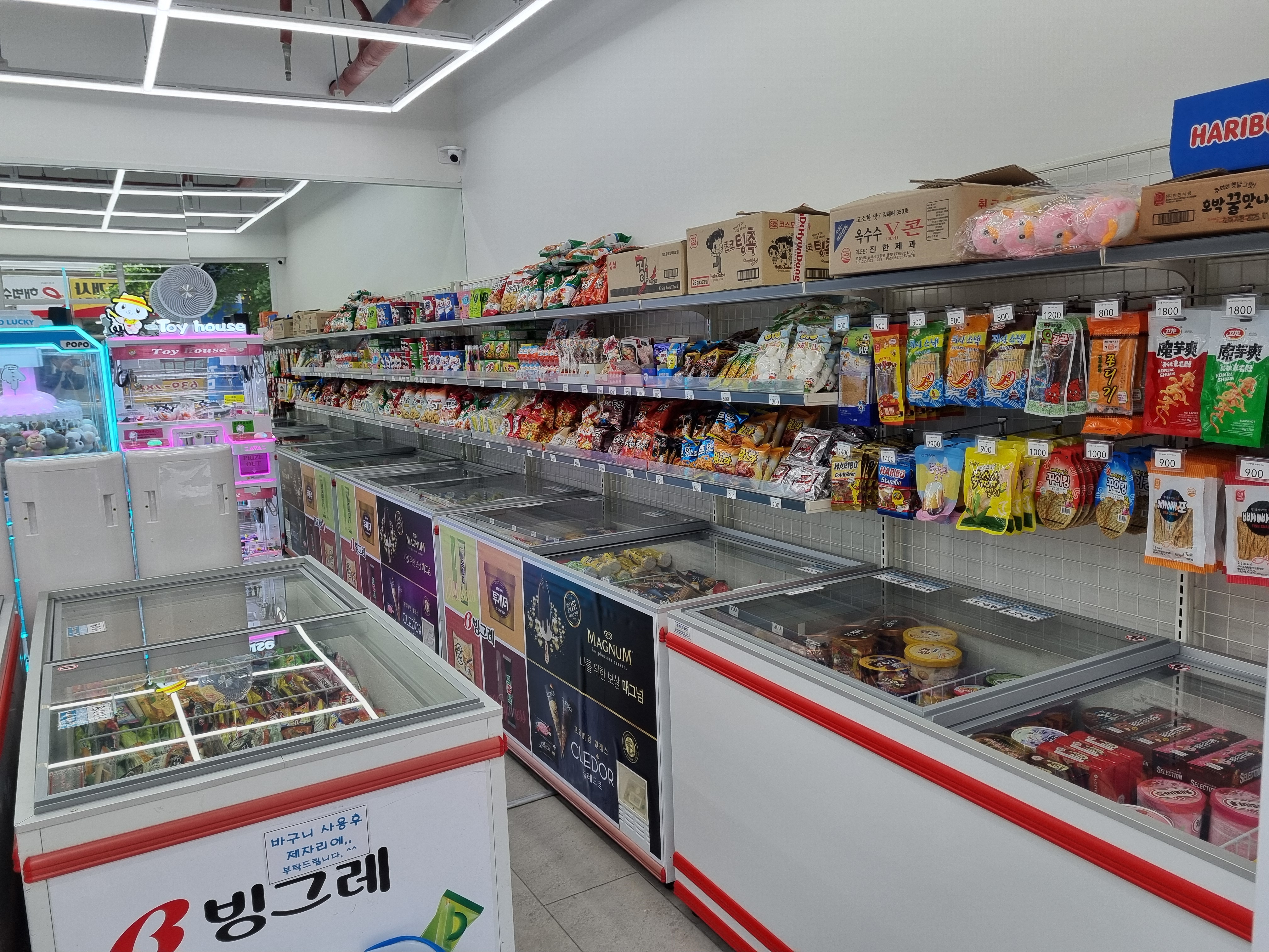 시원아이스크림할인점 상인점