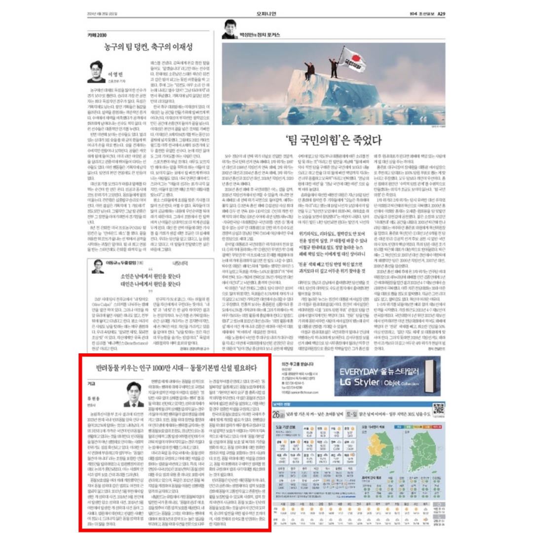 류원용법률사무소 대표 이미지