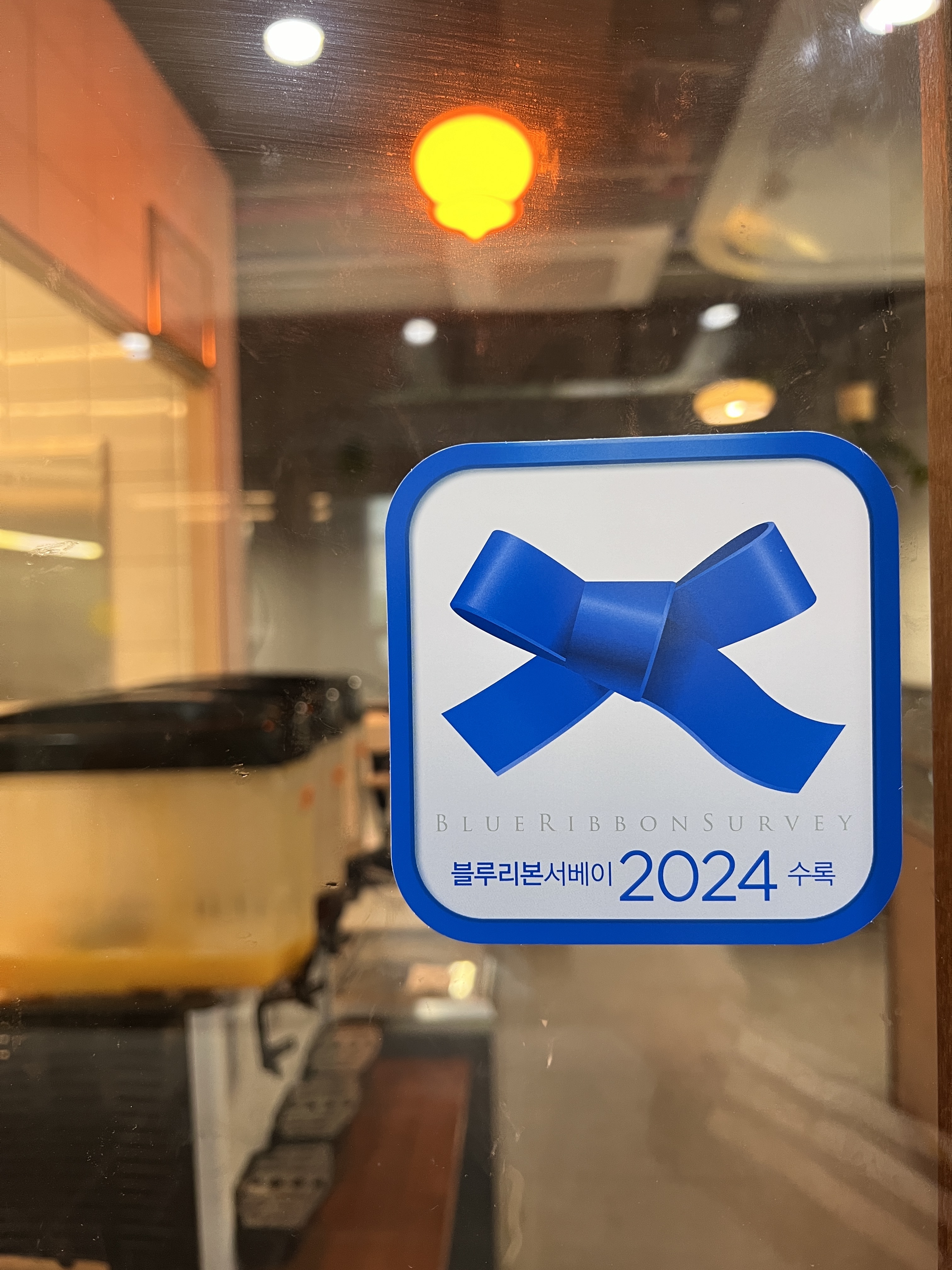 올데이우동 광주첨단점 대표 이미지