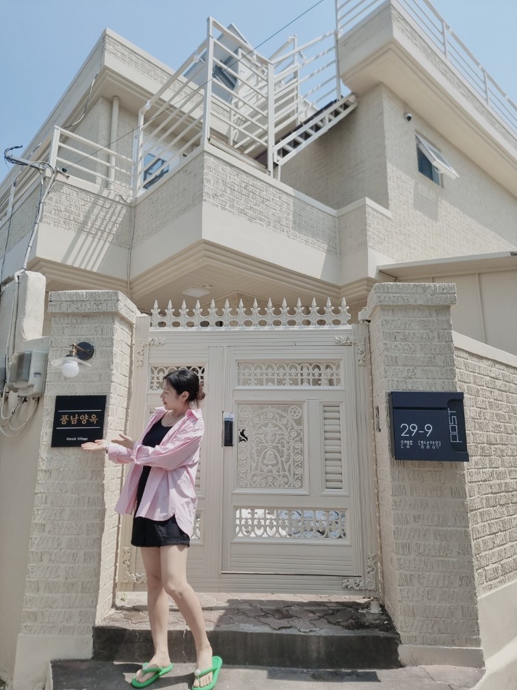 풍남양옥