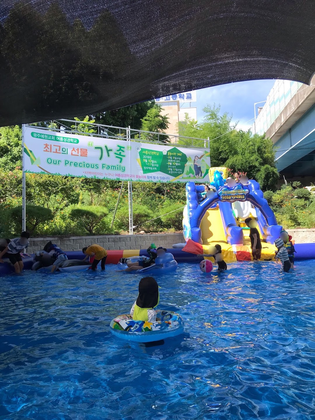 광주예원교회