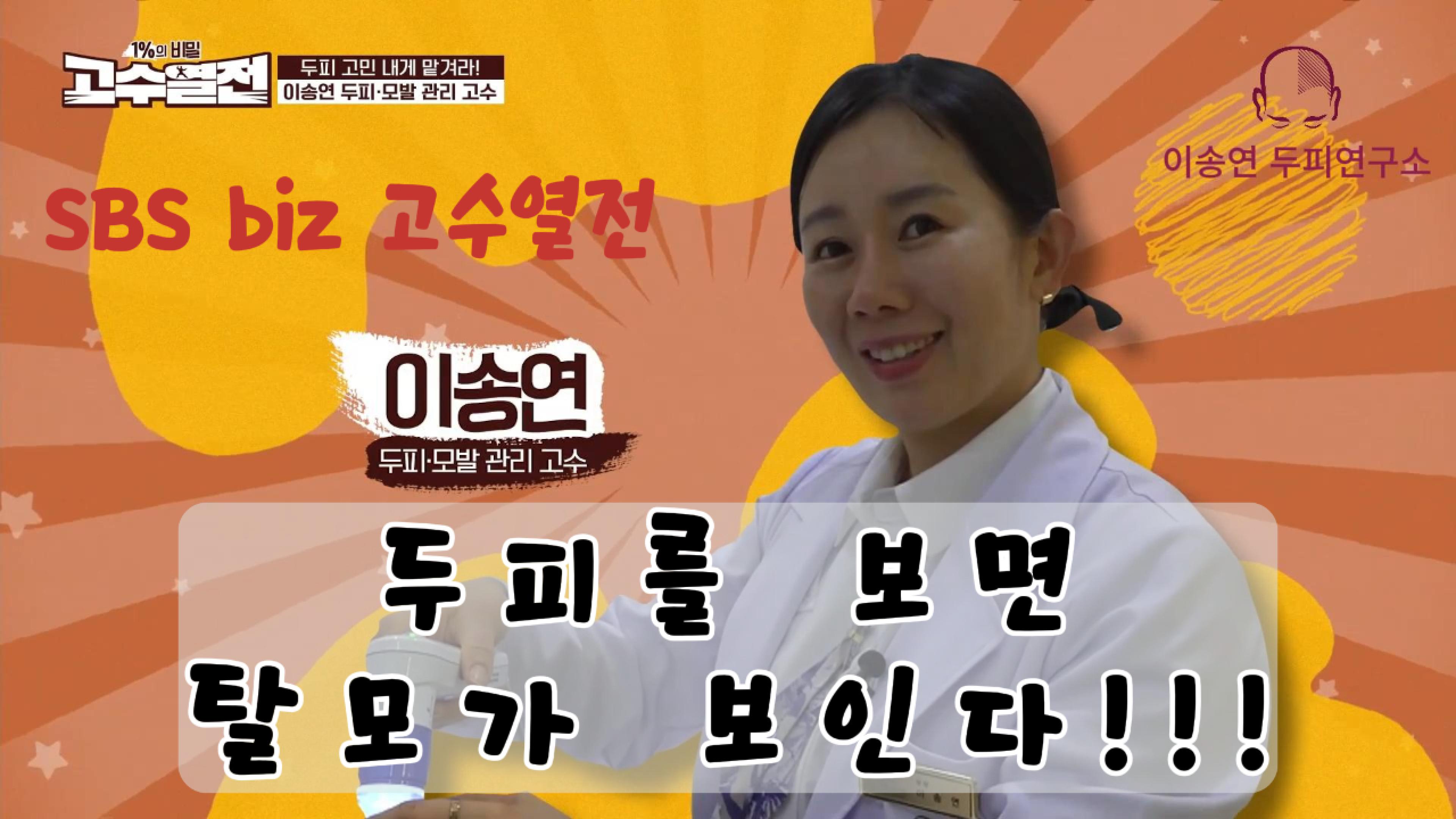 닥터모락 종로점 대표 이미지