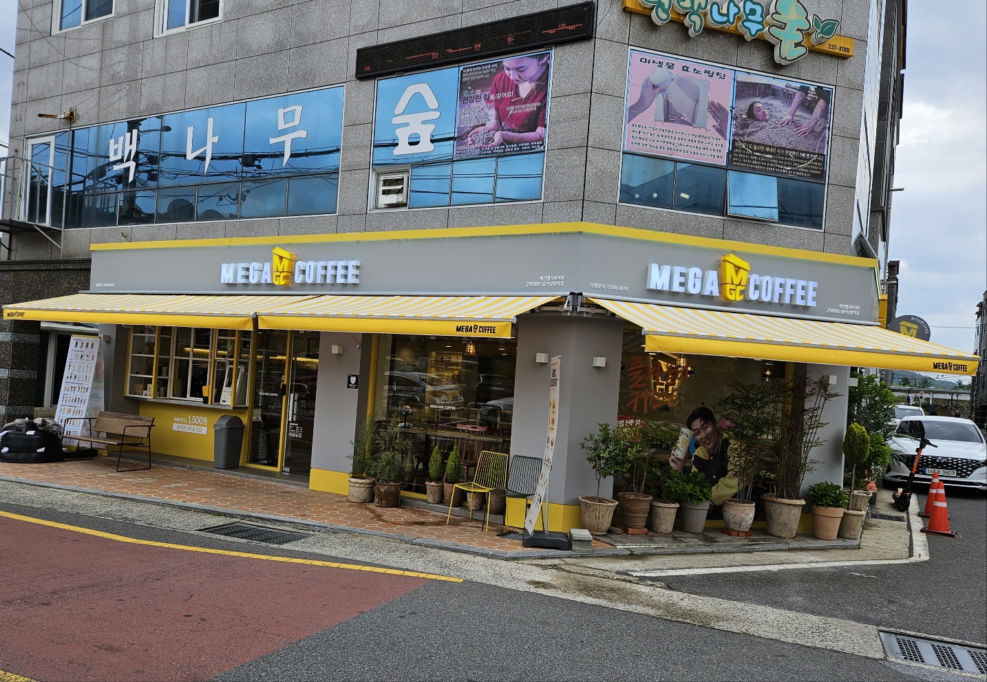 메가MGC커피 울산남창역점