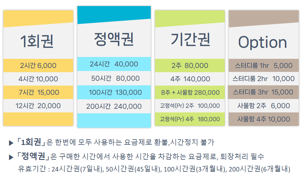 업체사진