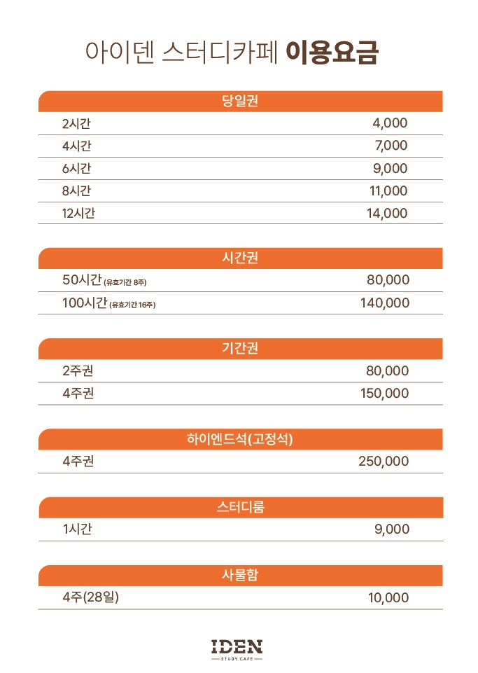 업체사진