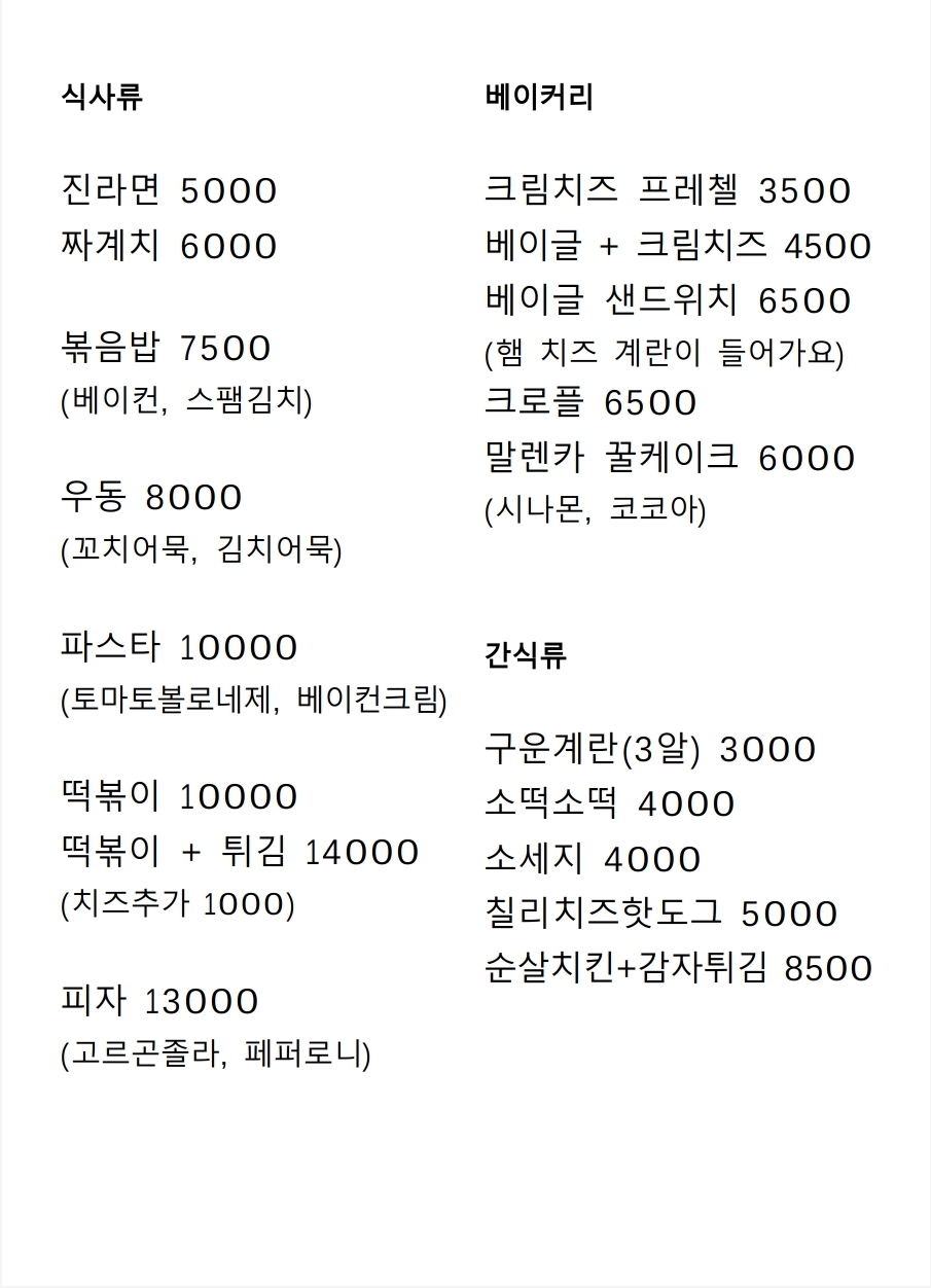 개인카페