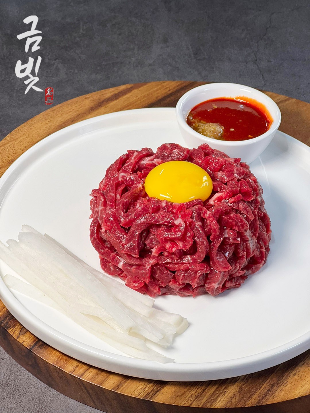 고기사랑