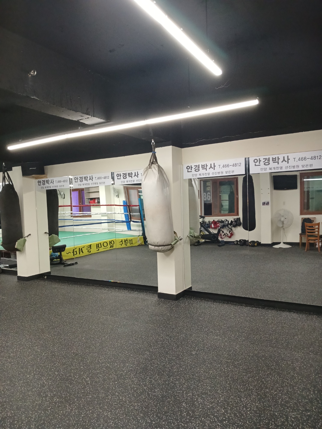 경기도 안양시 만안구 복싱체육관 안양권투체육관 내부 모습 4