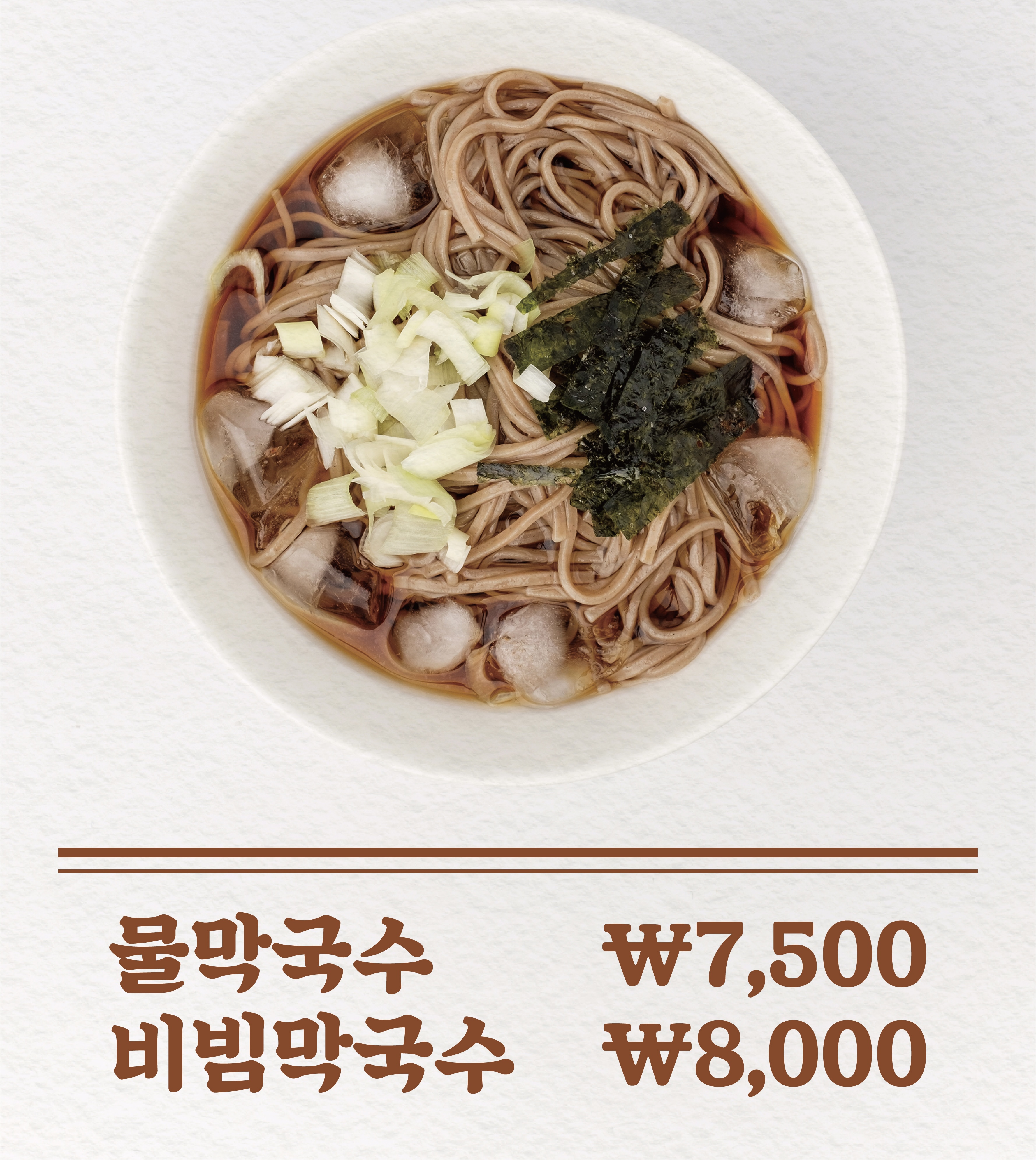 박가네 닭발