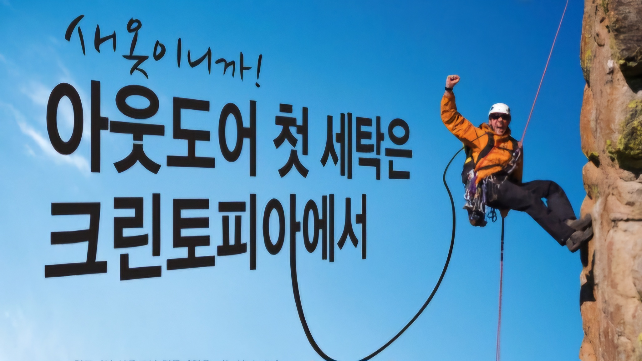 크린토피아 하남미사강변중앙점