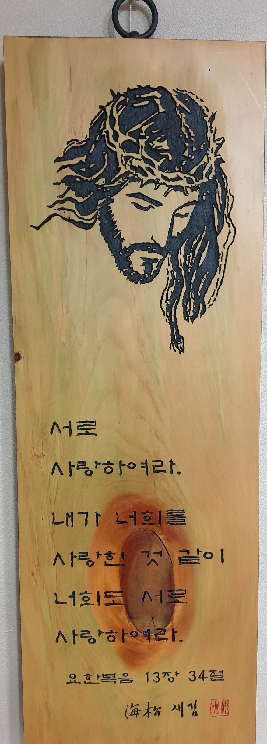 이선당 서각 소품