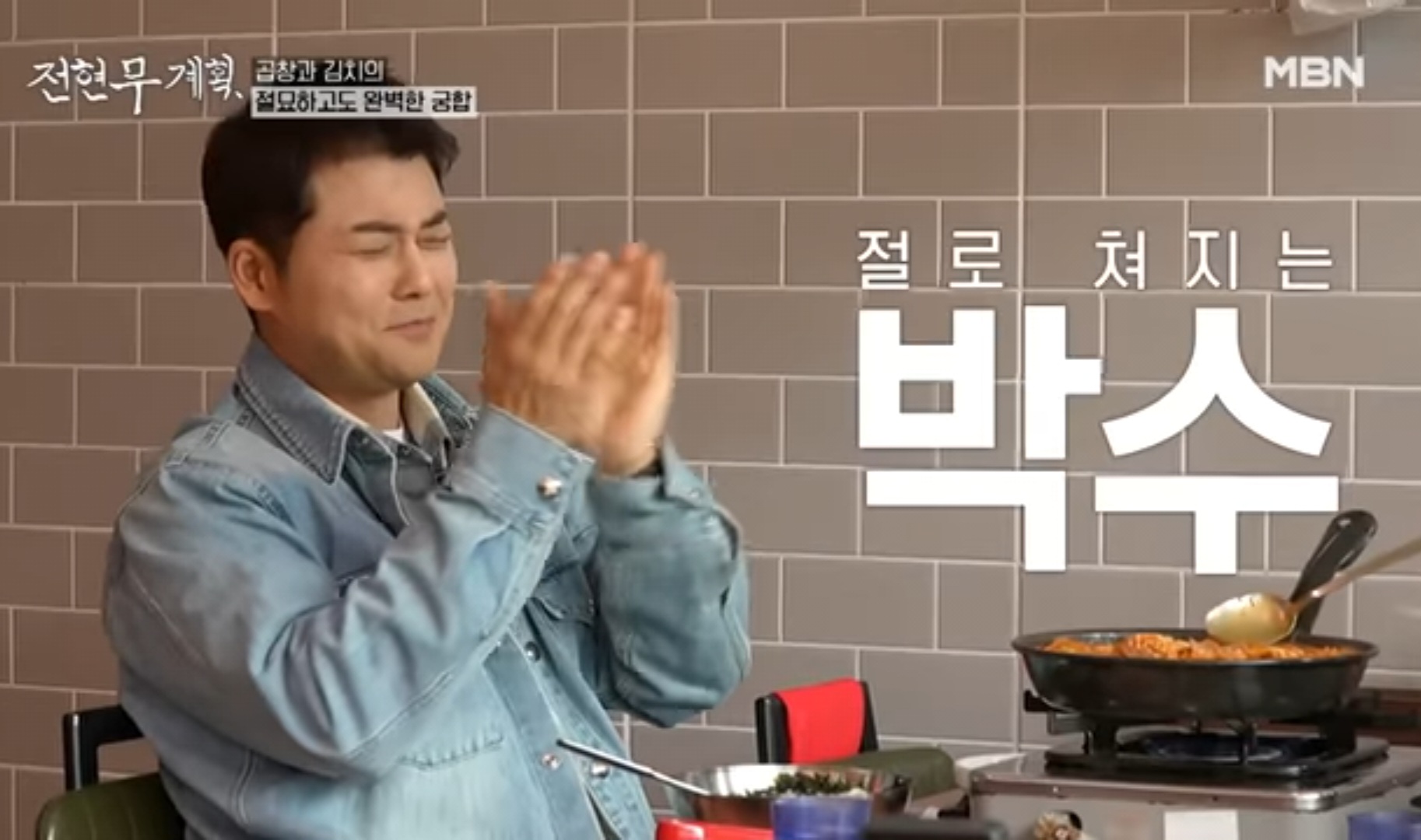 원조선산곱창 김천점