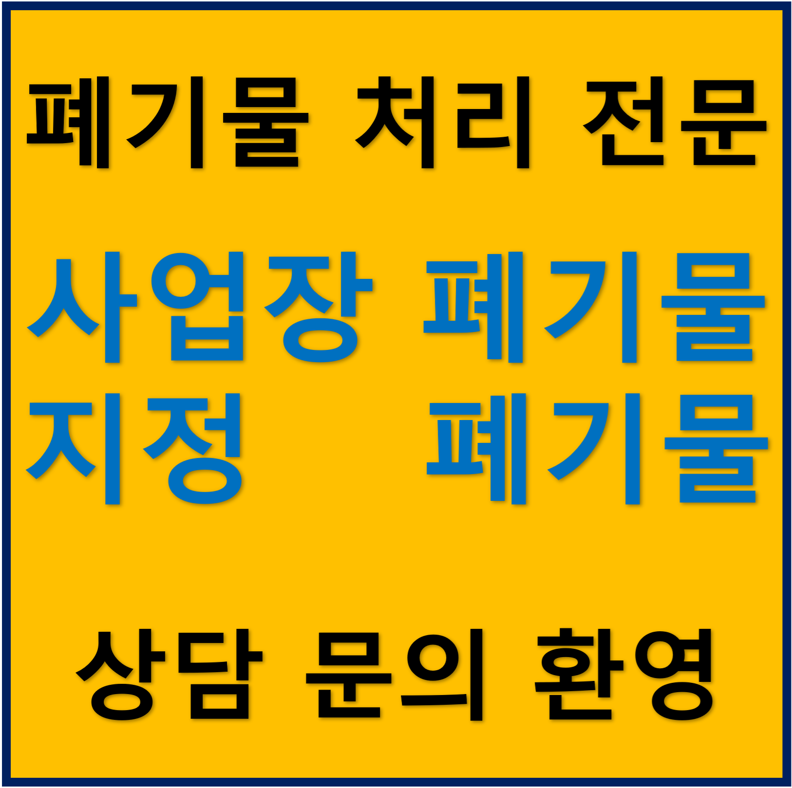 리앤업테크