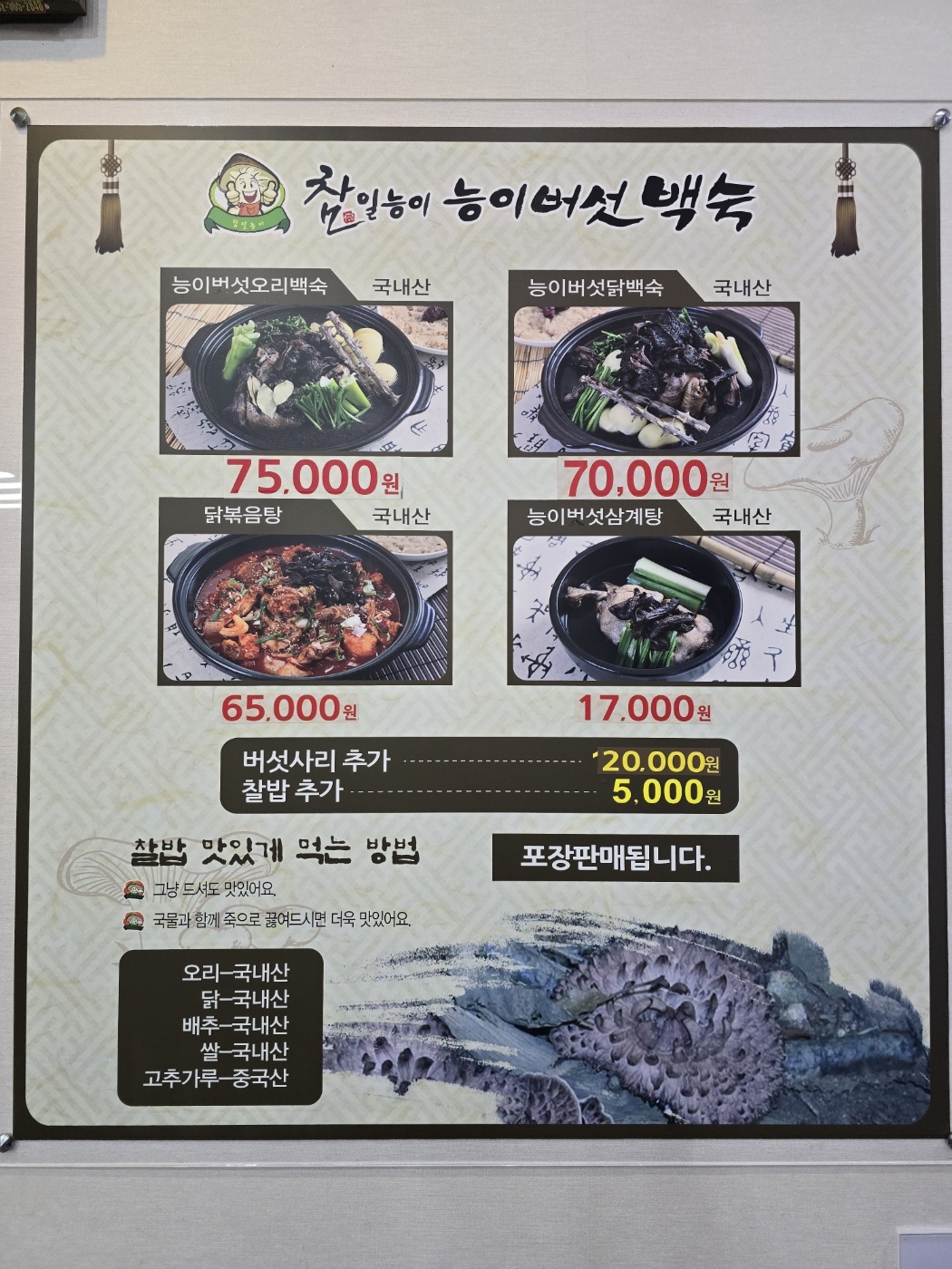 요약 정보 이미지