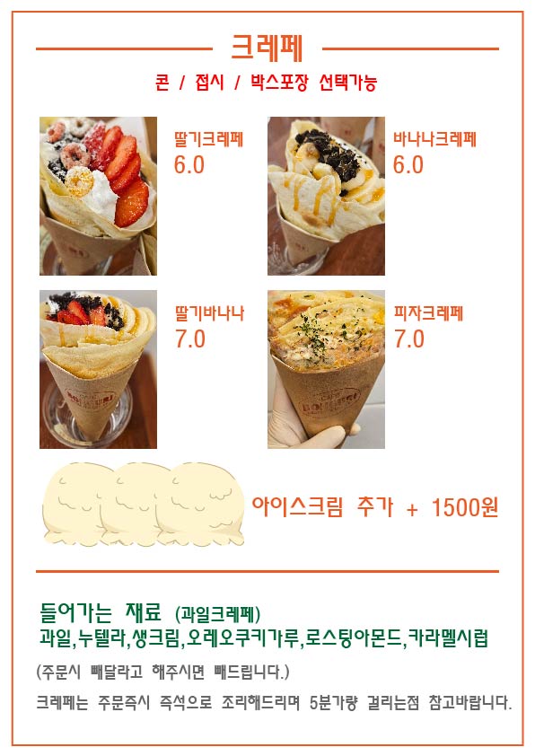 카페봉구리