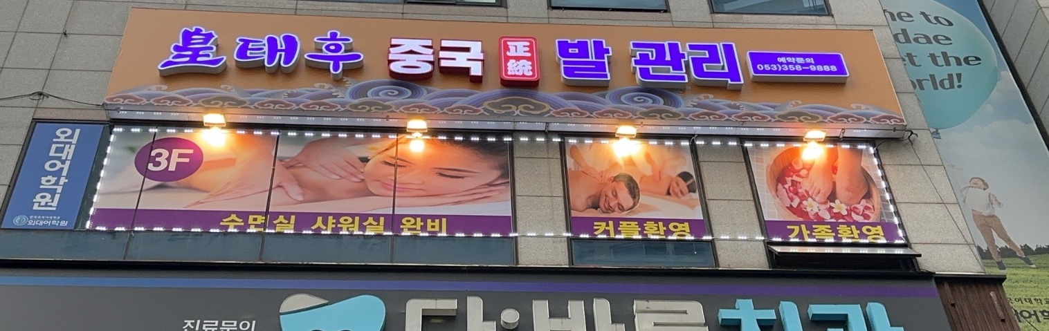 황태후중국전통발관리
