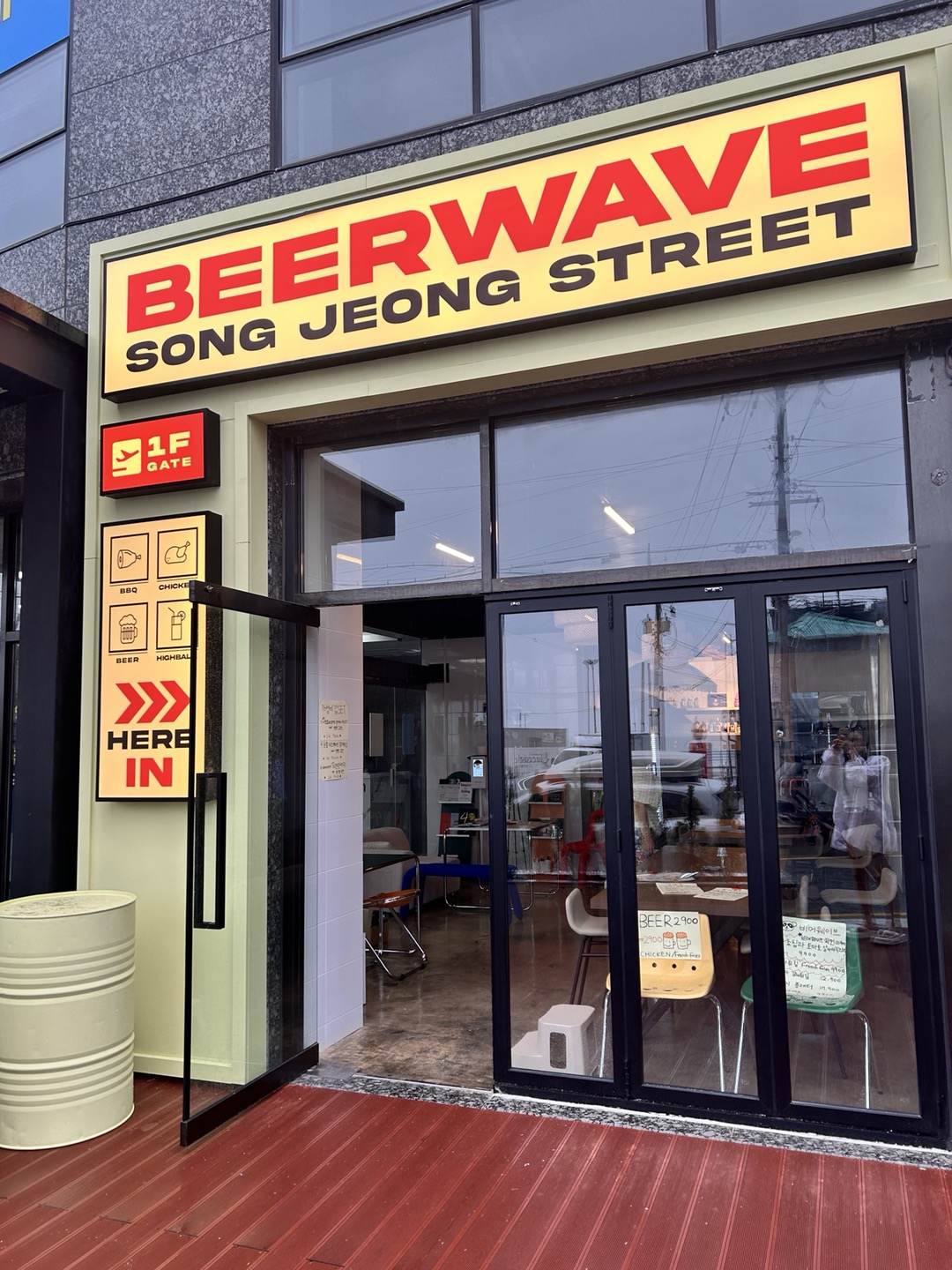 C55 | 부산 해운대구에서 치킨맛집 소개합니다 치킨전문점 방문해 보세요 비어웨이브