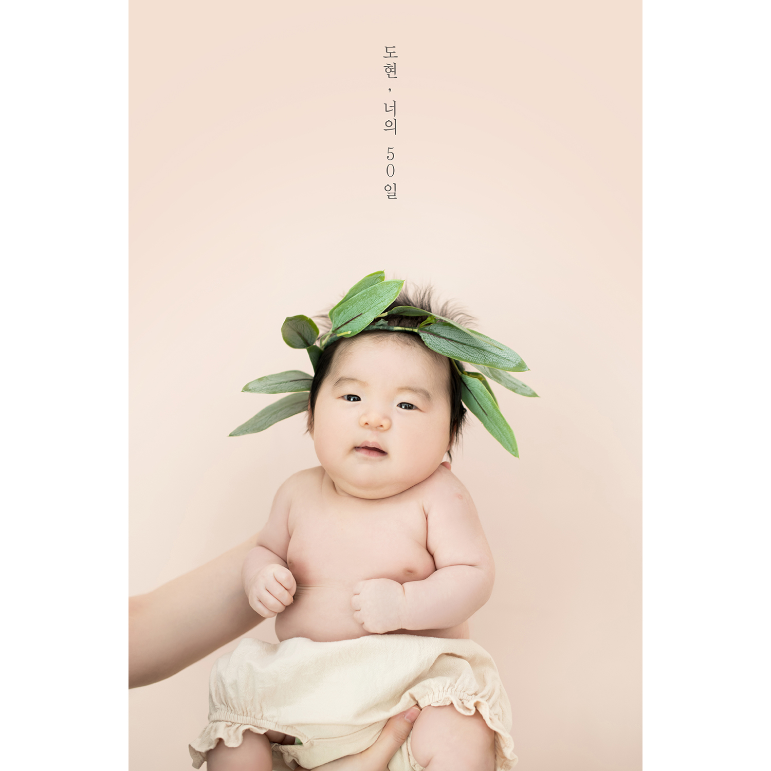 에뜨스튜디오