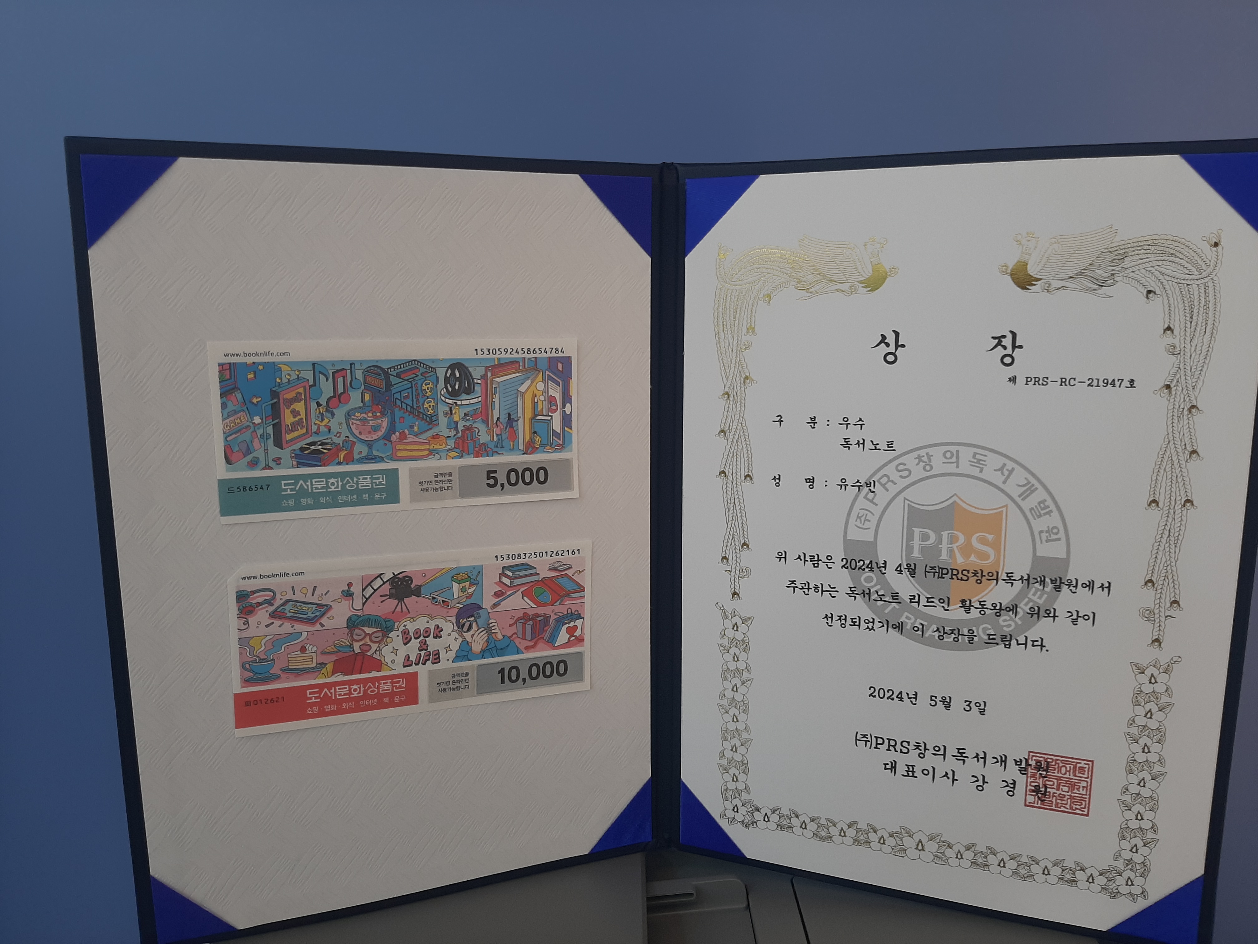 리드인 독서논술 장락고암점