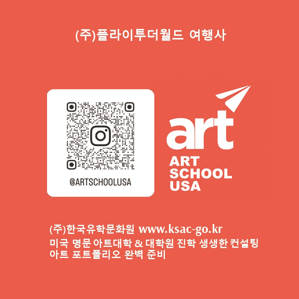 한국유학문화원