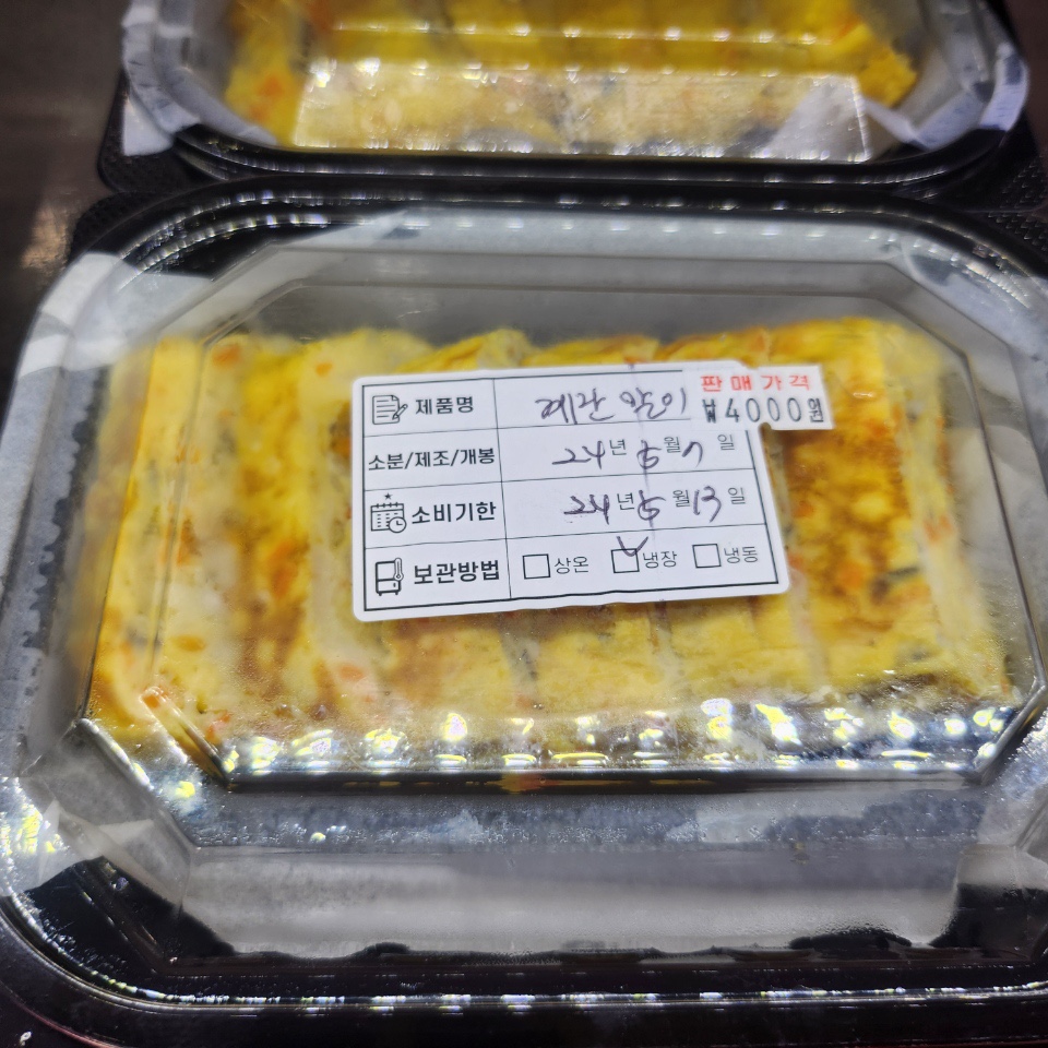 구미가당기는엄마반찬