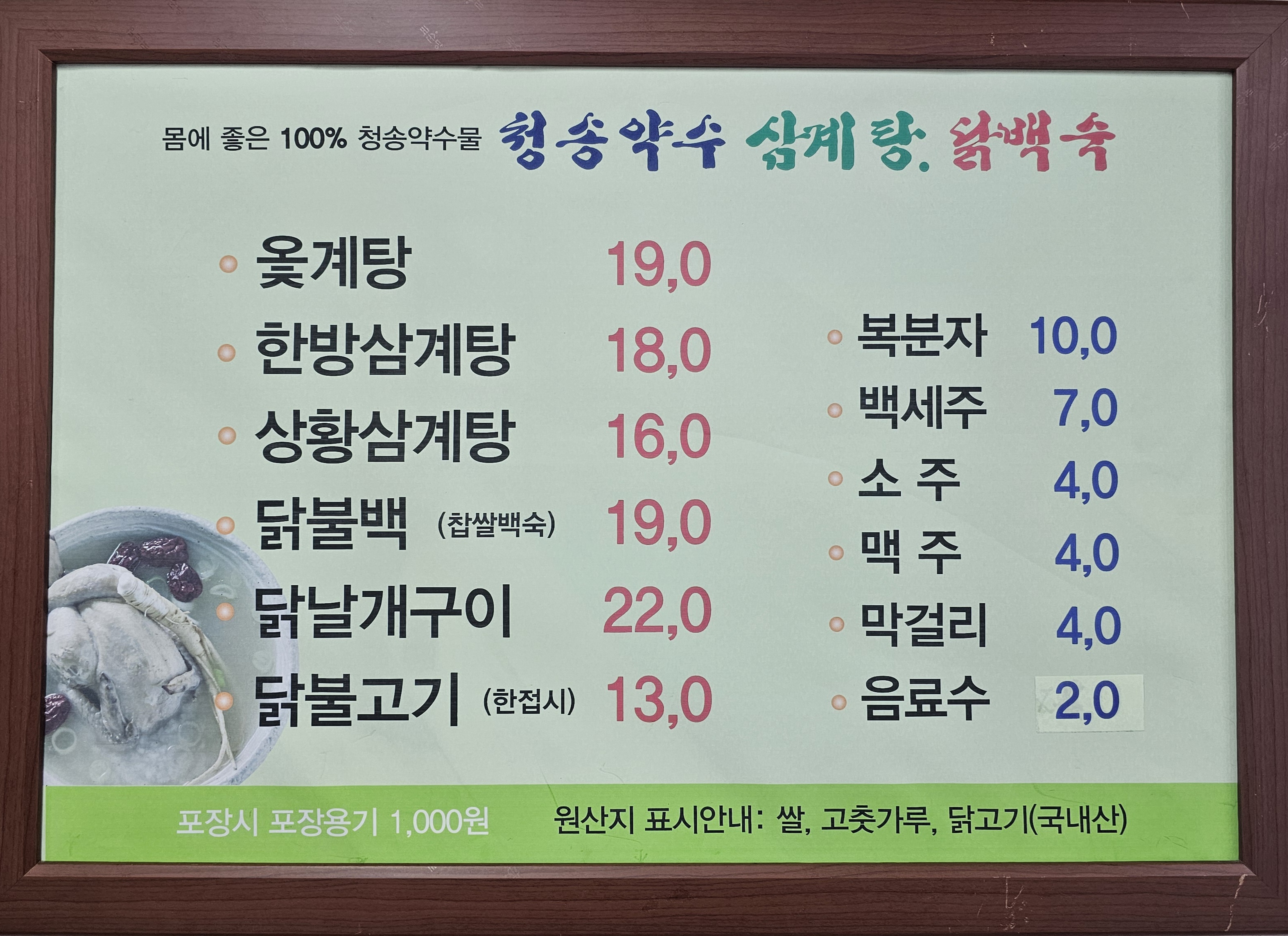 요약 정보 이미지