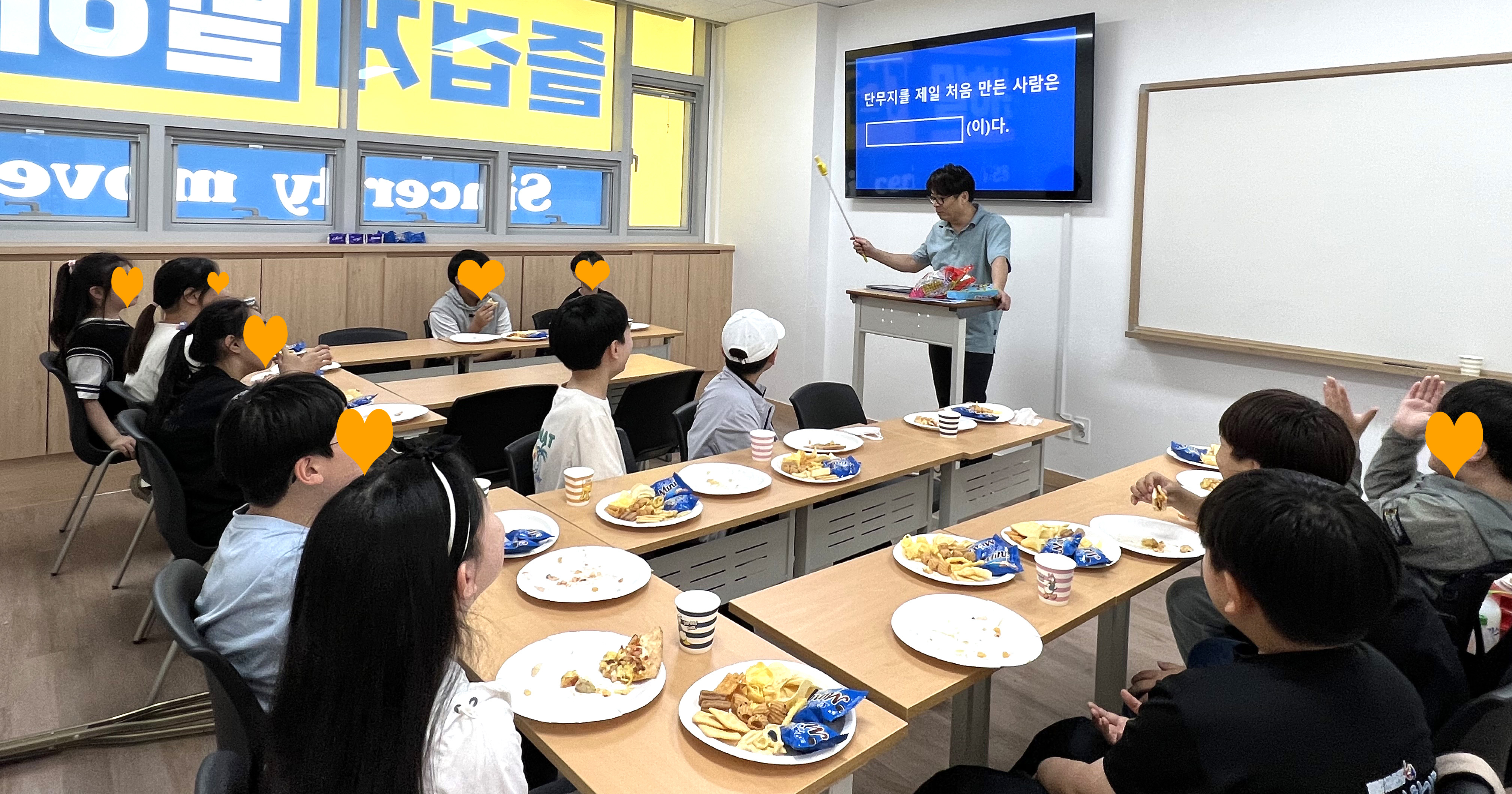 토미잉글리시영어전문학원