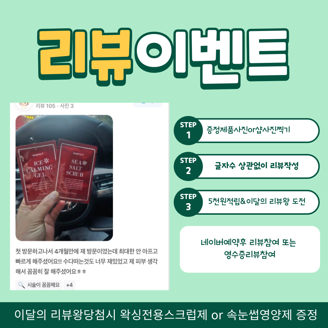 천안왁싱 뷰티앤케이