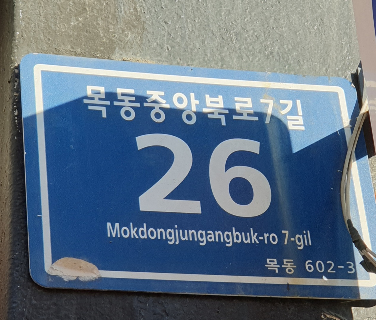 문화촌초밥 2호점