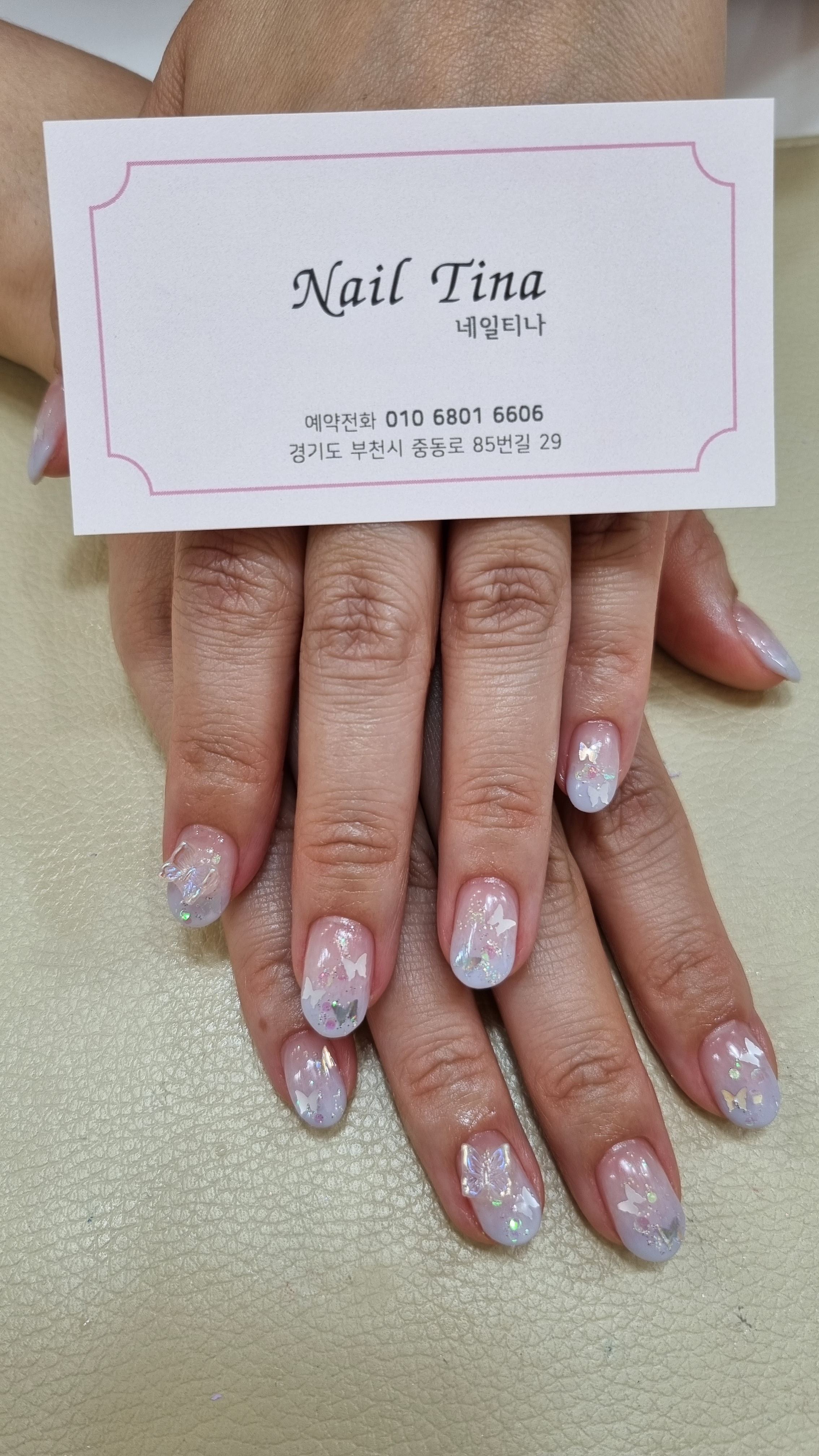 네일티나