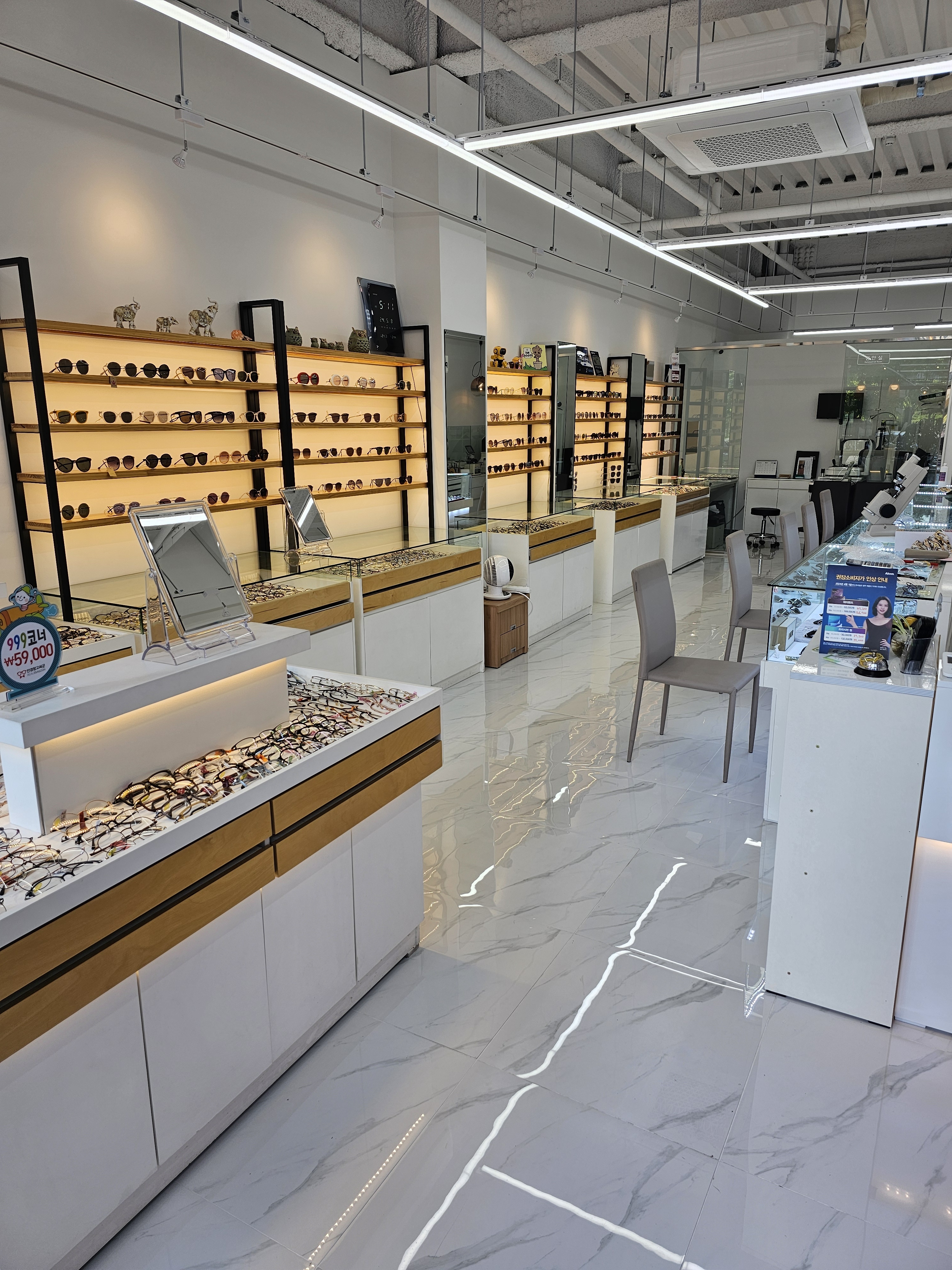 안경창고 대표 이미지